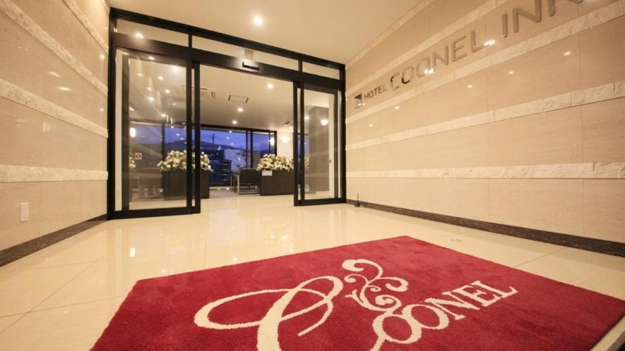 Coonel 酒店